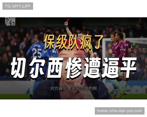 伯恩利身价微增0.4% 降级区球队估值修复空间有限